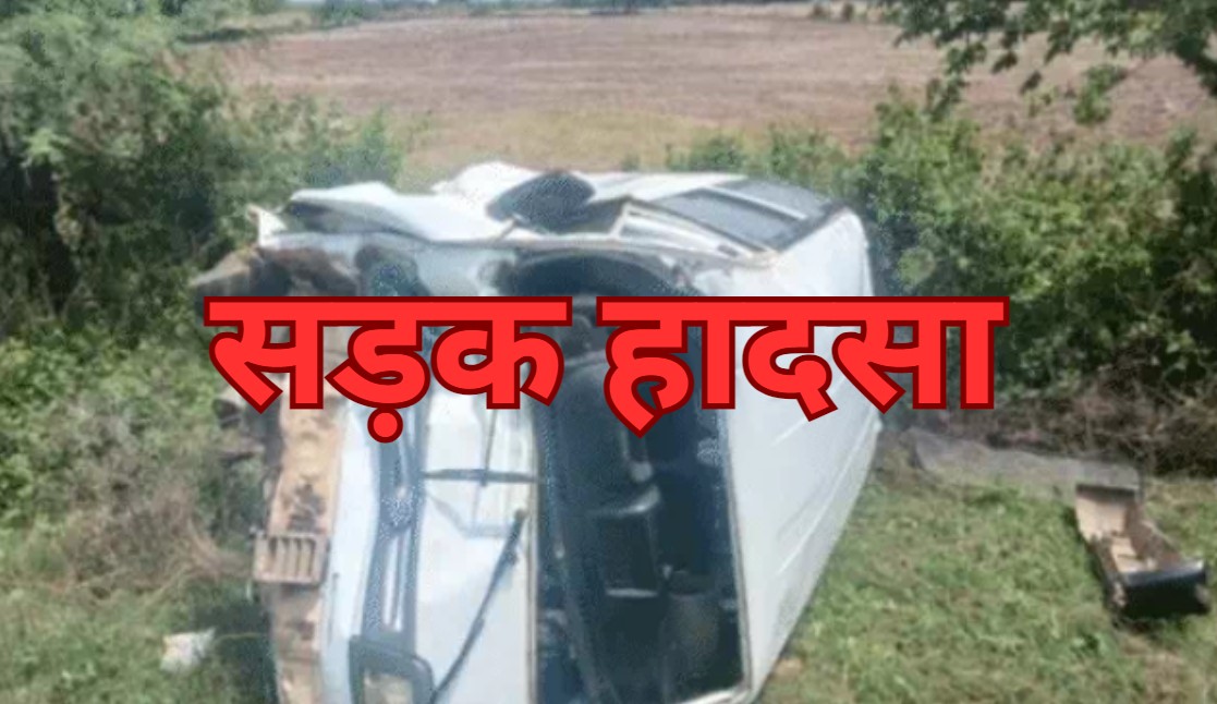 car bike crash jabalpur